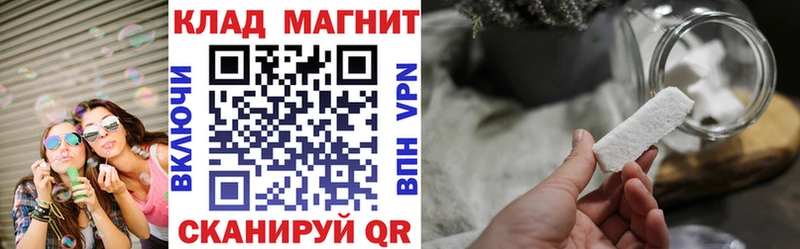 Хочу наркоту Оренбург АМФ  Cocaine  А ПВП  МЕФ  Каннабис 