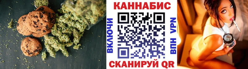 Еда ТГК марихуана  Оренбург 
