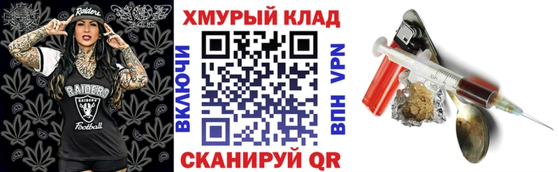 ГЕРОИН белый  Оренбург 