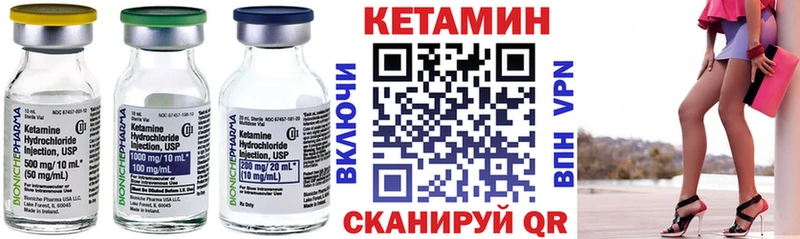 OMG онион  Оренбург  Кетамин ketamine 