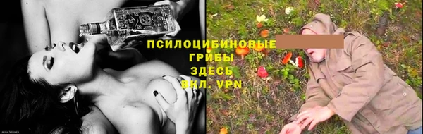 меф Видное