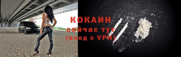 меф VHQ Вязники