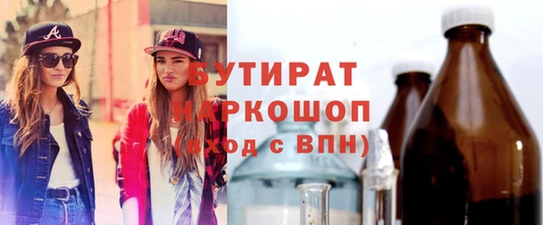шишки Вяземский