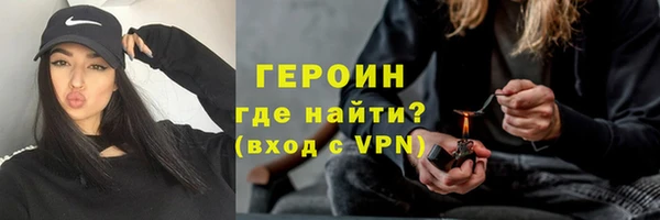 меф Видное