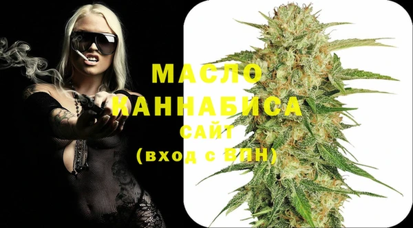 mdpv Вязьма
