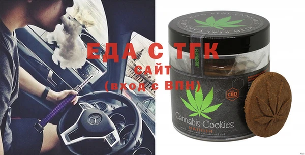 шишки Вяземский