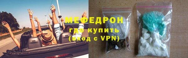 меф Видное